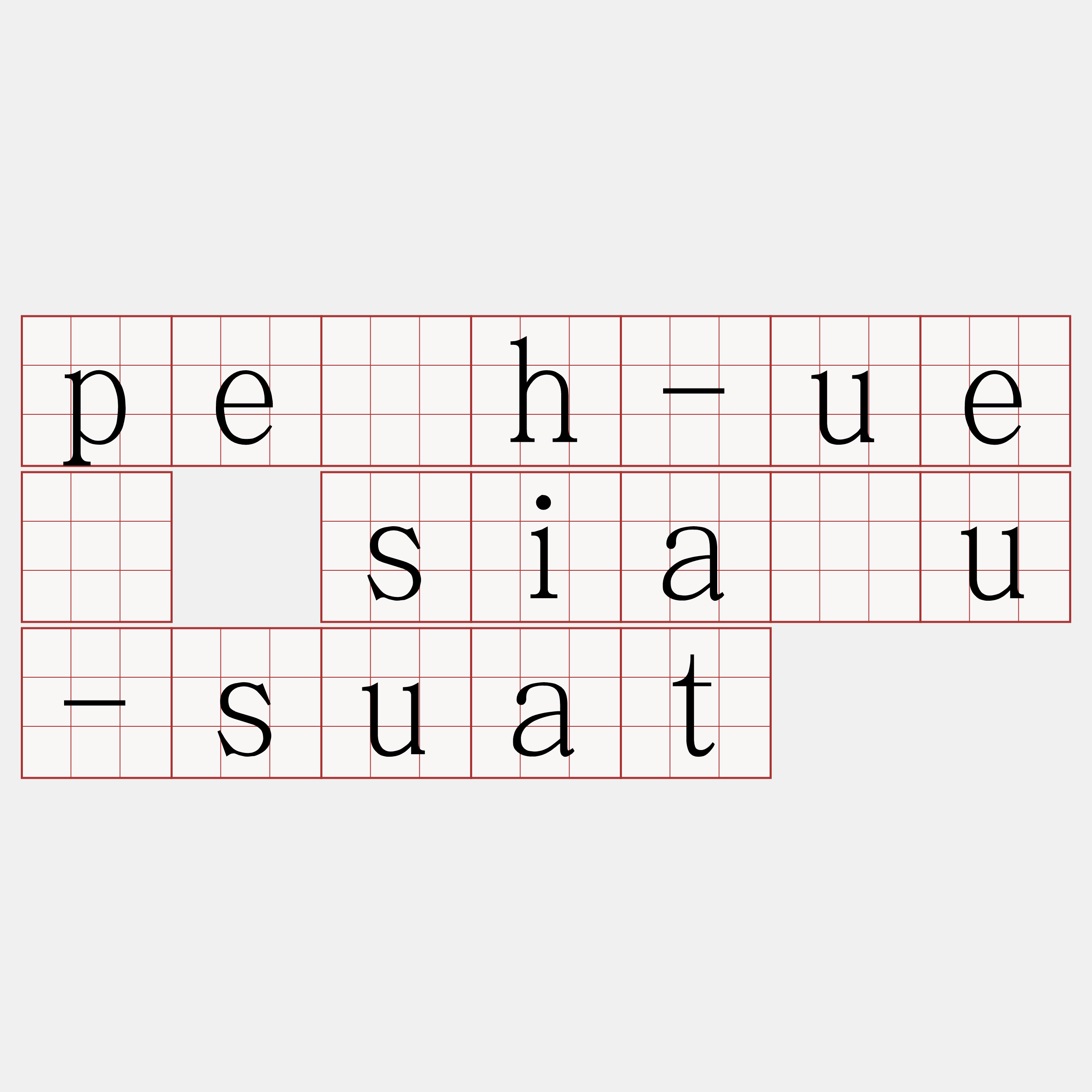 pe̍h-uē siáu-suat